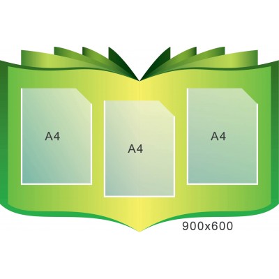 Стенд форма відкритої книги на 3 кишені А4